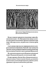 Mity narodów Kaukazu